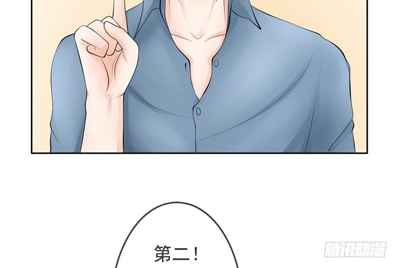 第35话 宇泷，你要红了！