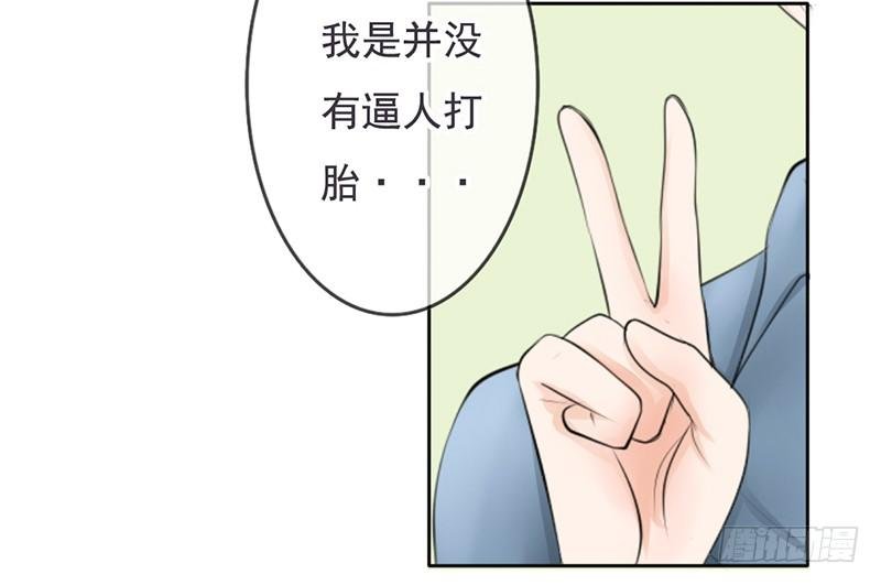 第35话 宇泷，你要红了！