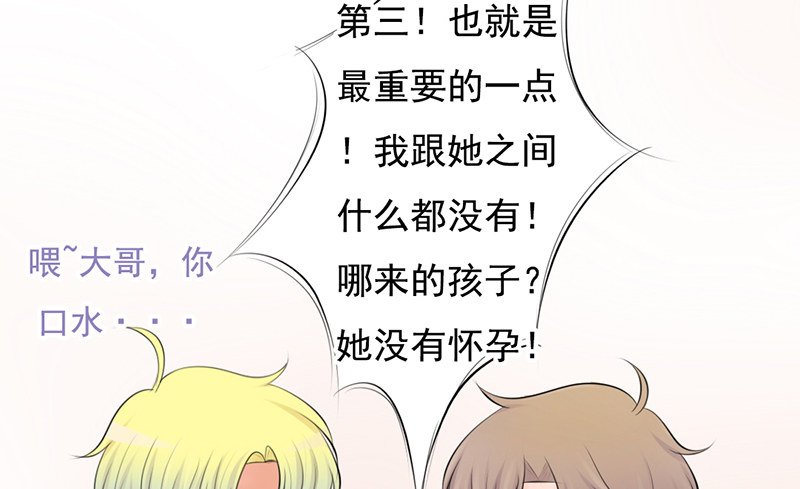 第35话 宇泷，你要红了！