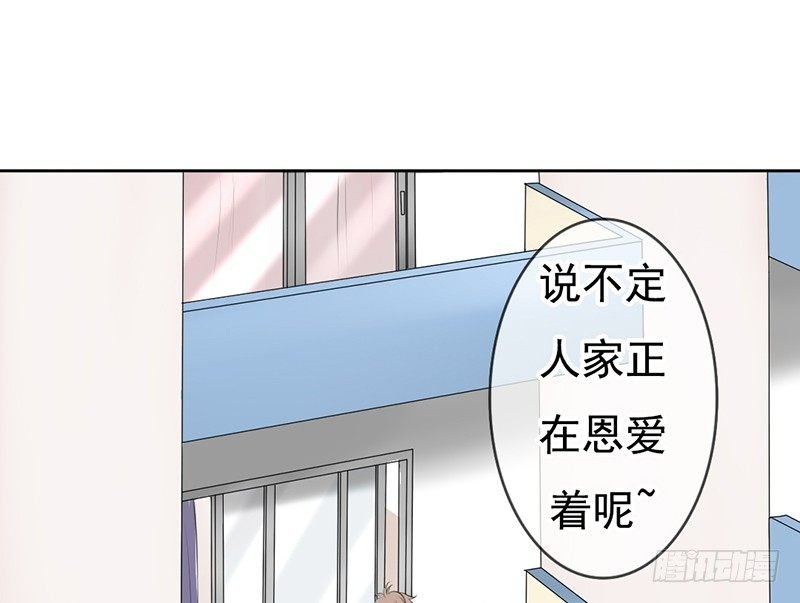 第36话 他们一定在“恩爱”着吧