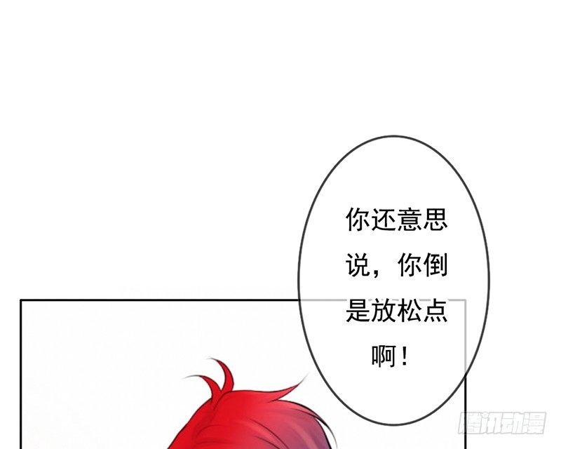 第36话 他们一定在“恩爱”着吧