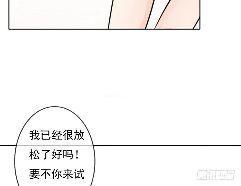 第36话 他们一定在“恩爱”着吧