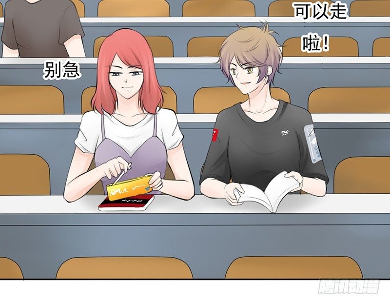第37话 我会觉得我被跟踪了