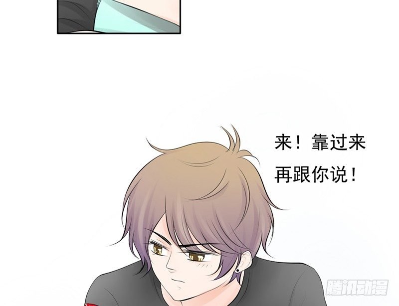 第37话 我会觉得我被跟踪了