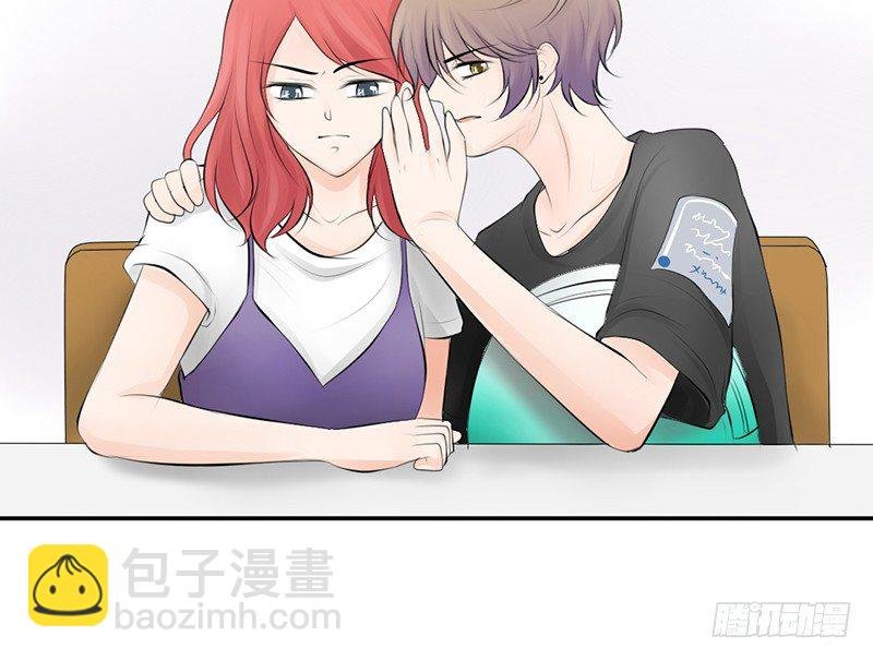 第37话 我会觉得我被跟踪了