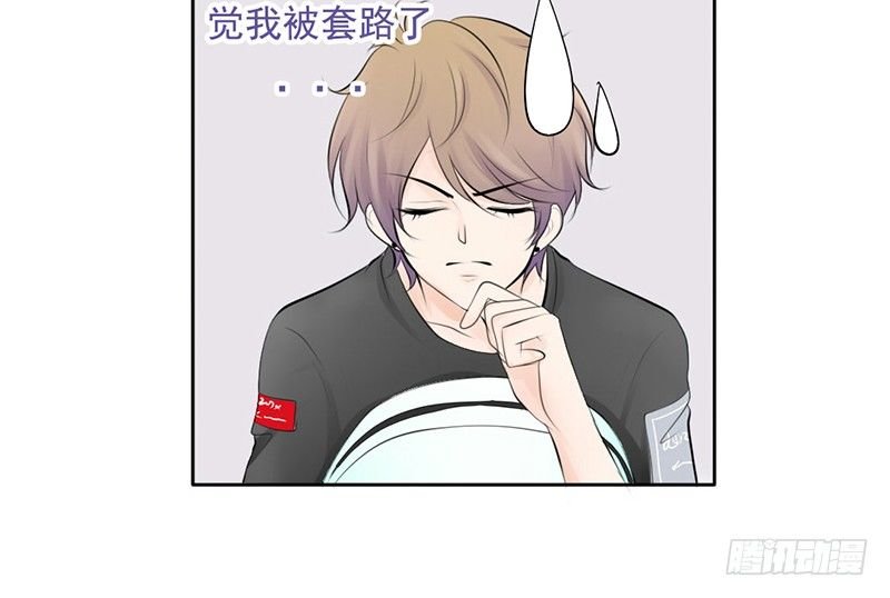 第37话 我会觉得我被跟踪了