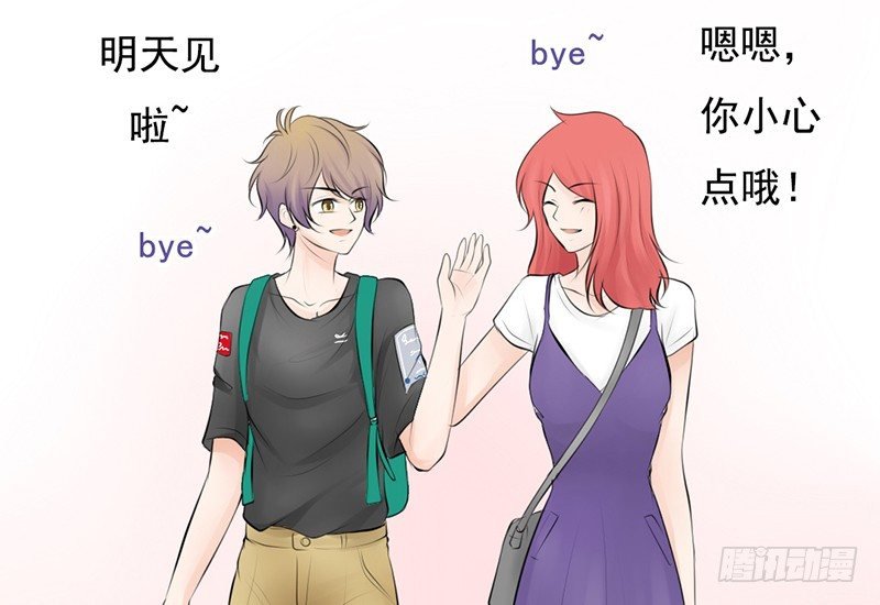 第37话 我会觉得我被跟踪了