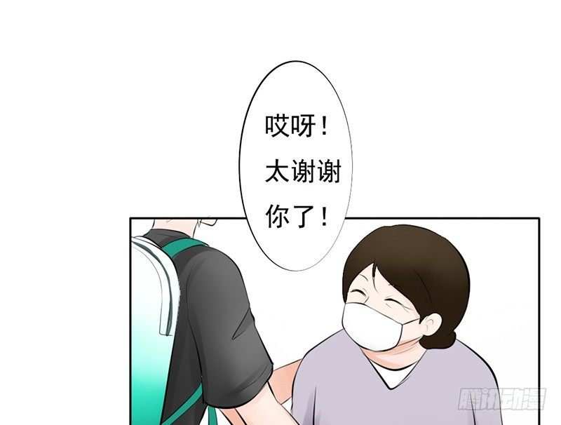 第37话 我会觉得我被跟踪了
