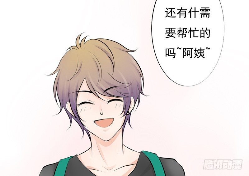 第37话 我会觉得我被跟踪了