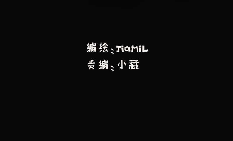 第39话 这个绑匪有点帅！？