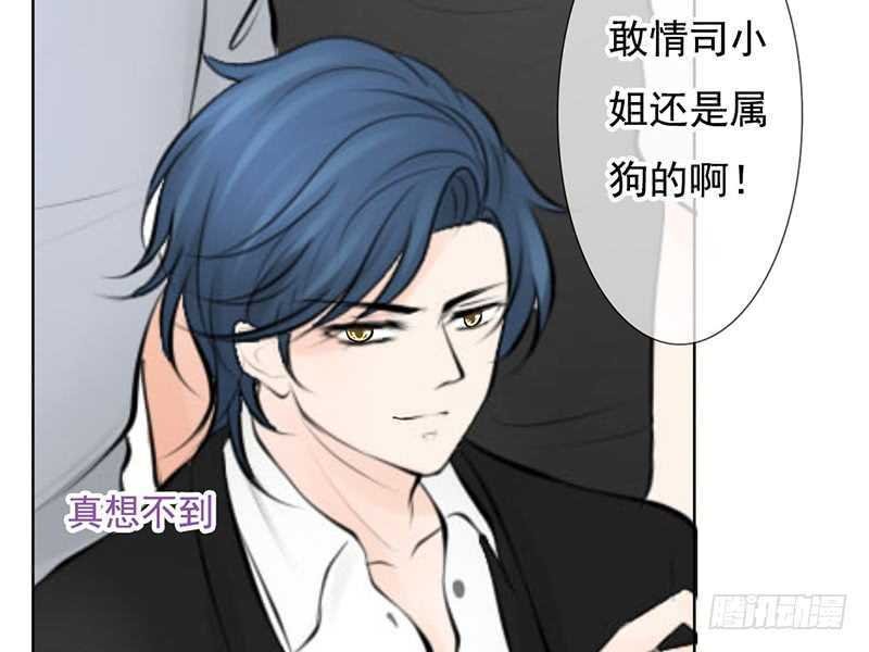 第39话 这个绑匪有点帅！？