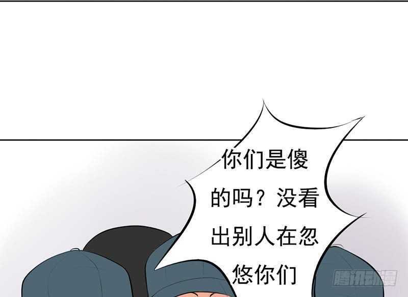 第39话 这个绑匪有点帅！？