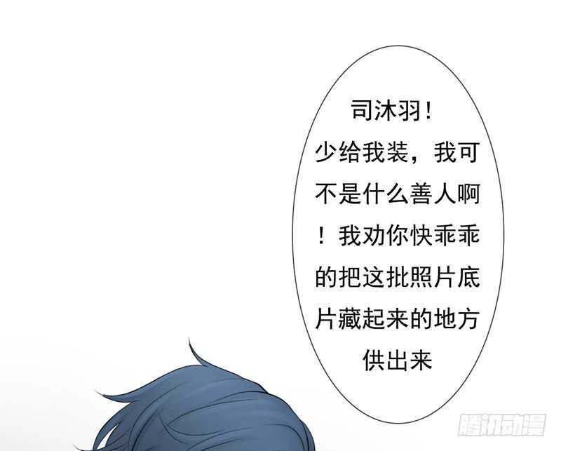 第39话 这个绑匪有点帅！？