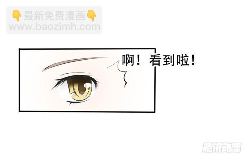 第4话 一见钟情？