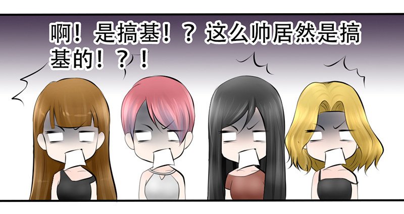 第4话 一见钟情？
