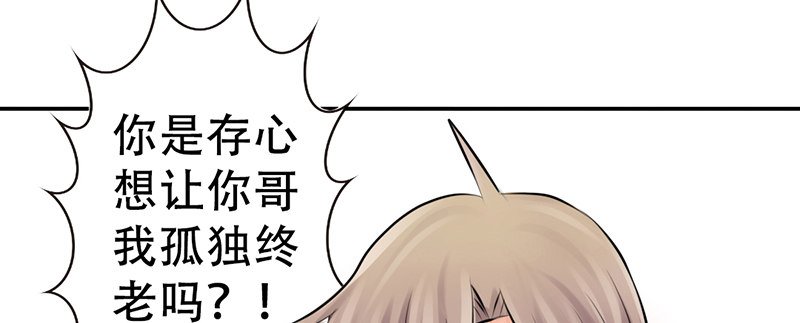 第4话 一见钟情？