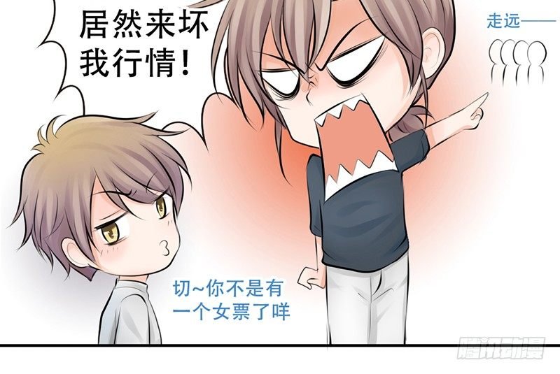 第4话 一见钟情？