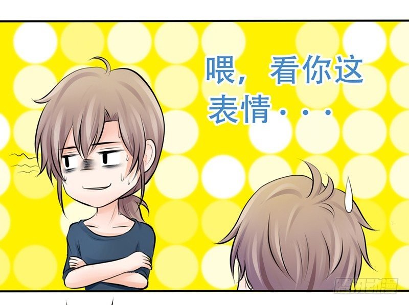 第4话 一见钟情？