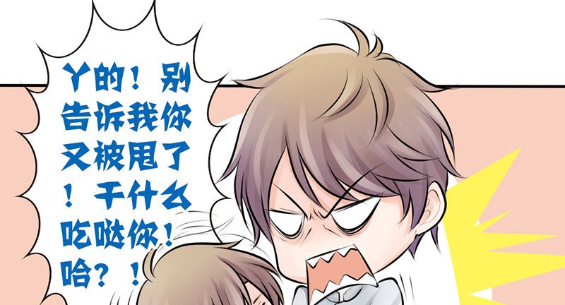 第4话 一见钟情？
