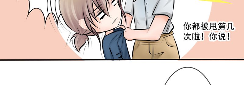 第4话 一见钟情？