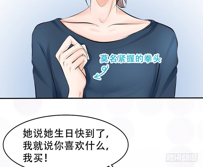 第4话 一见钟情？