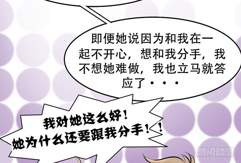 第4话 一见钟情？