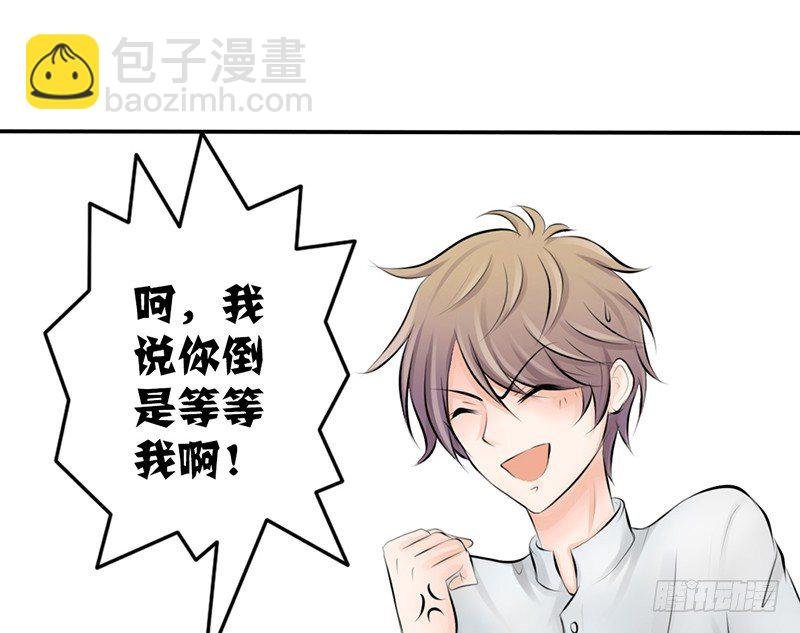 第4话 一见钟情？