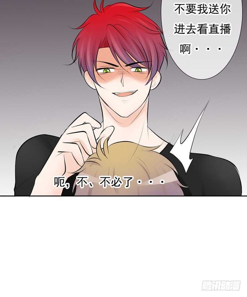 第43话 安全点的地方