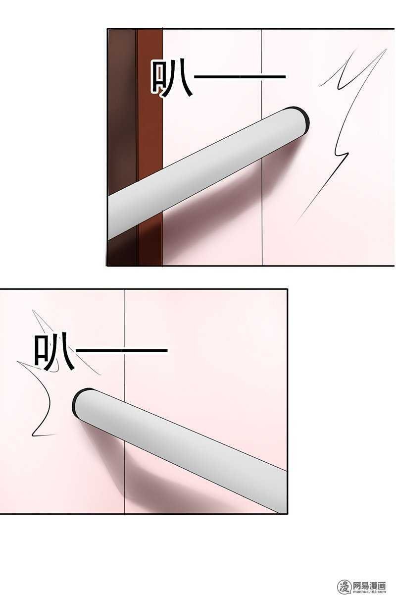 第44话 直接扑到