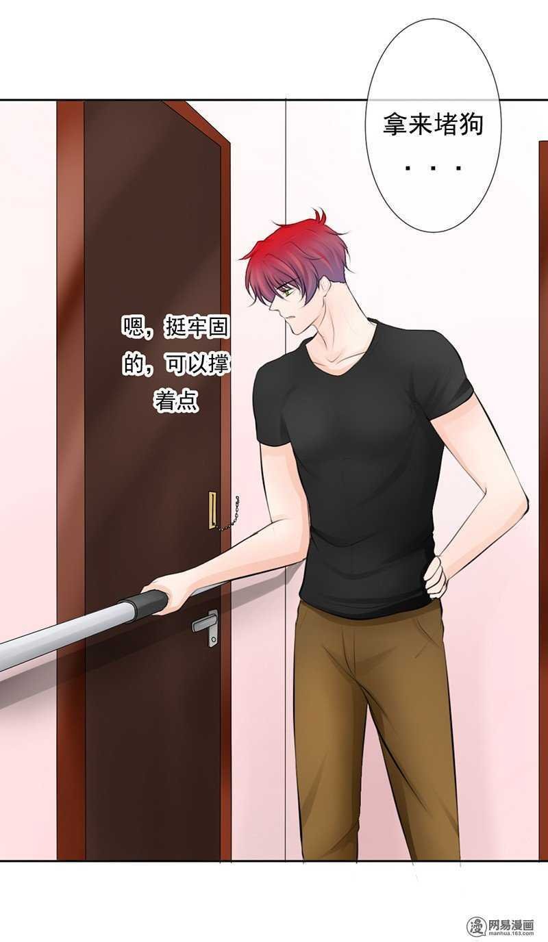 第44话 直接扑到