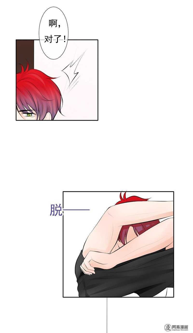 第44话 直接扑到