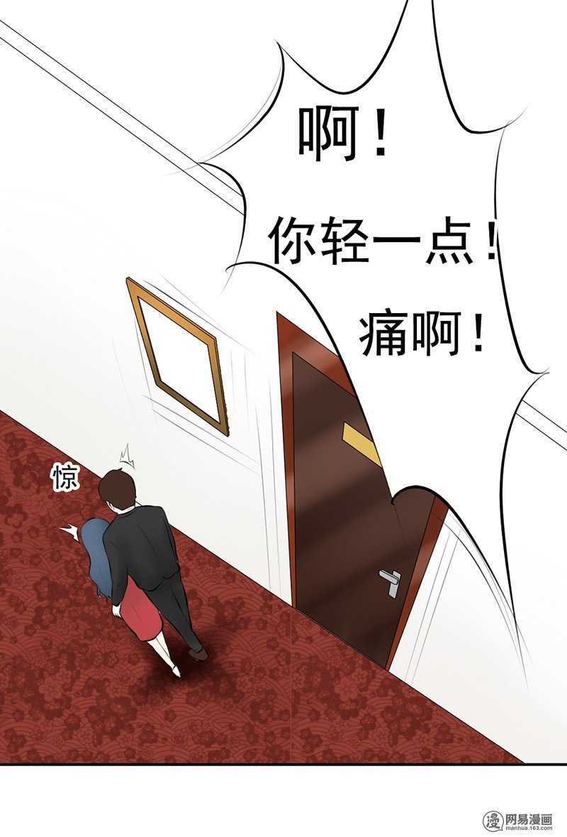 第44话 直接扑到
