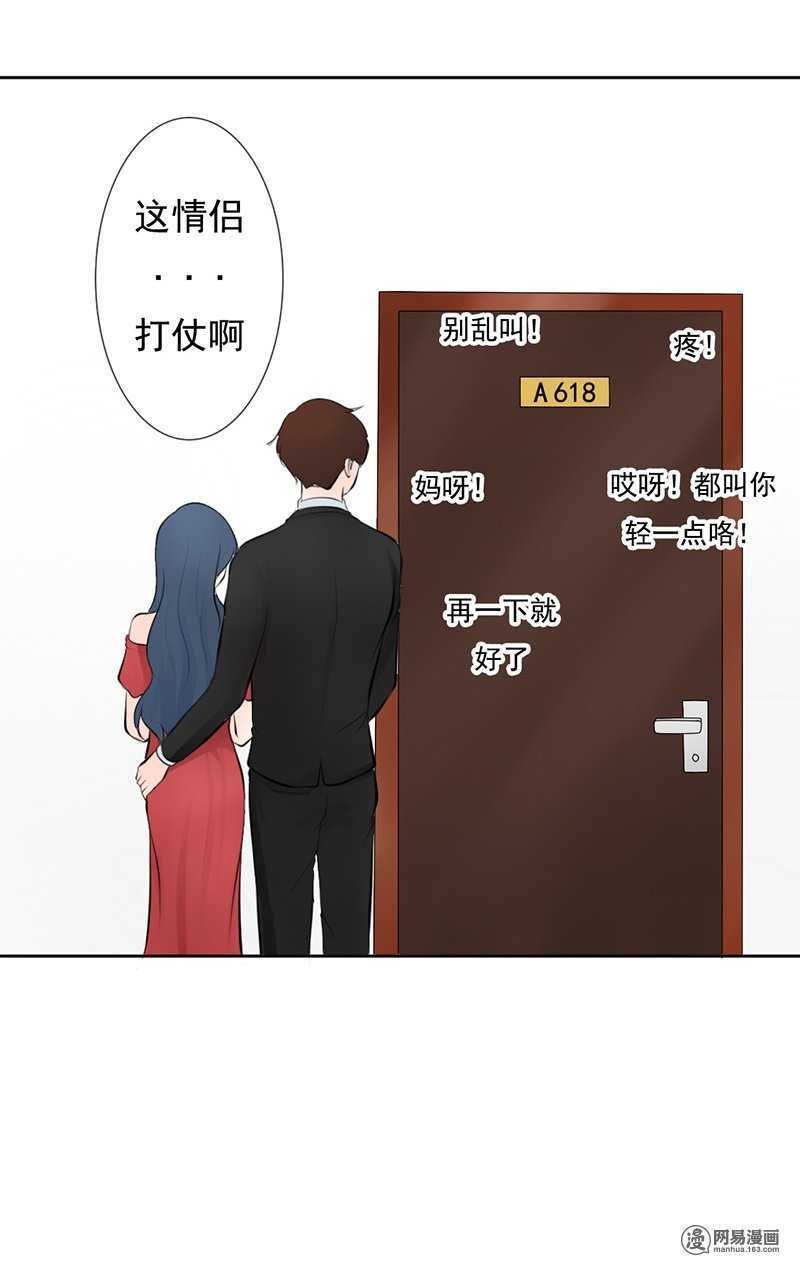 第44话 直接扑到