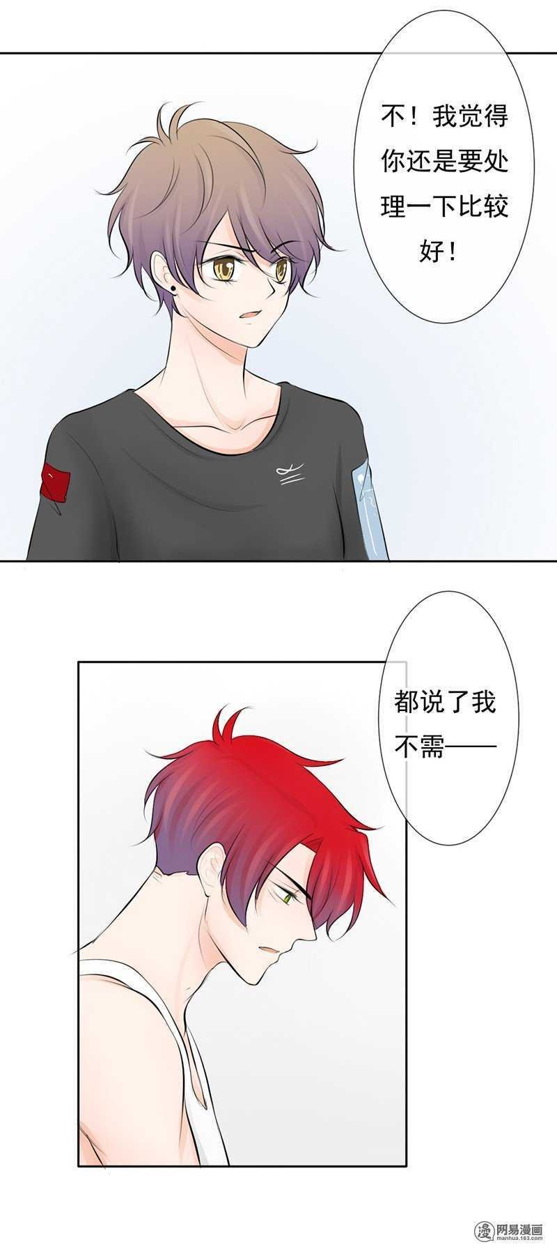 第44话 直接扑到