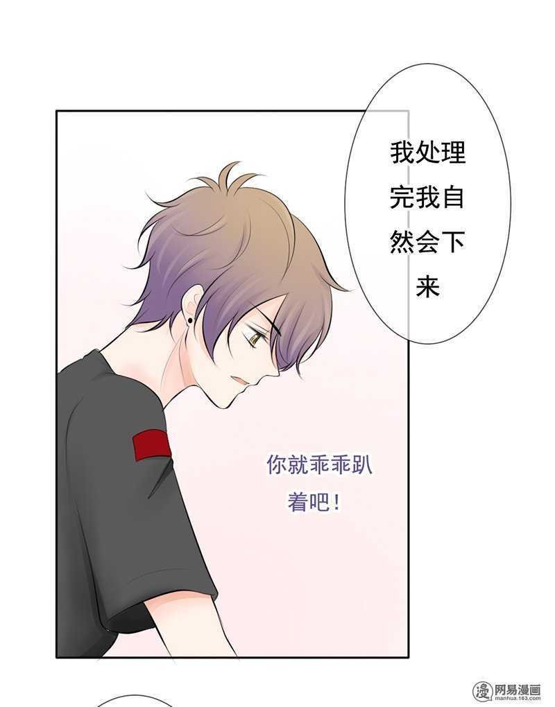 第45话 原来另有其人