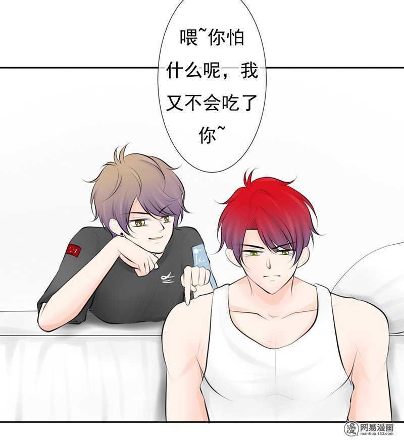 第45话 原来另有其人