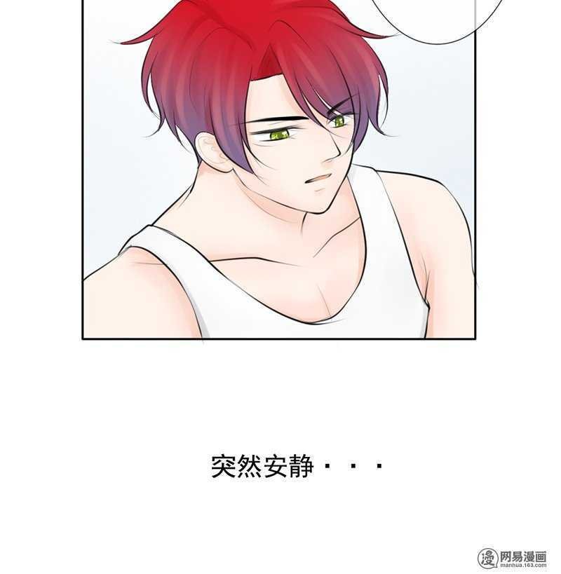 第45话 原来另有其人