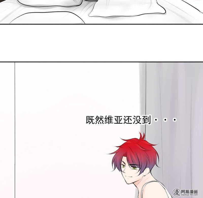 第45话 原来另有其人