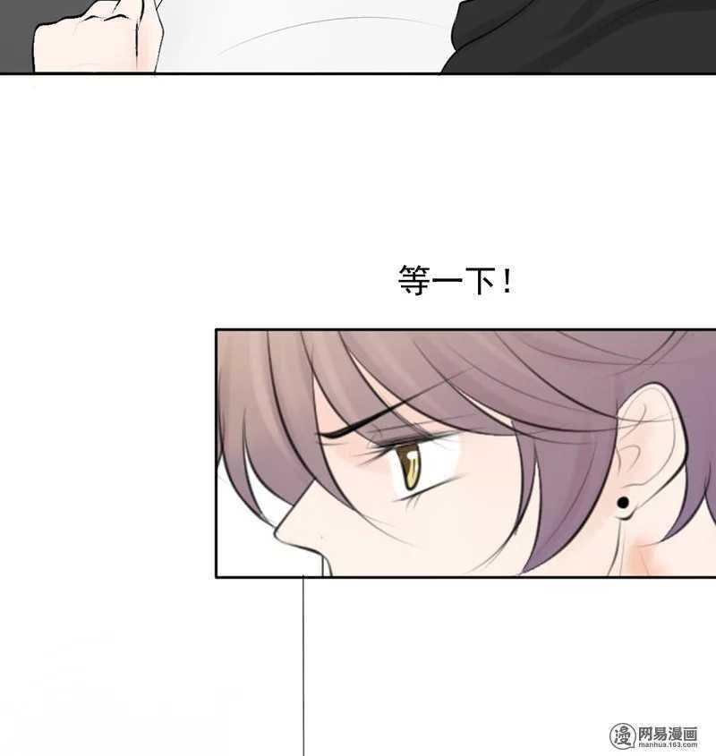 第46话 难道我被？！