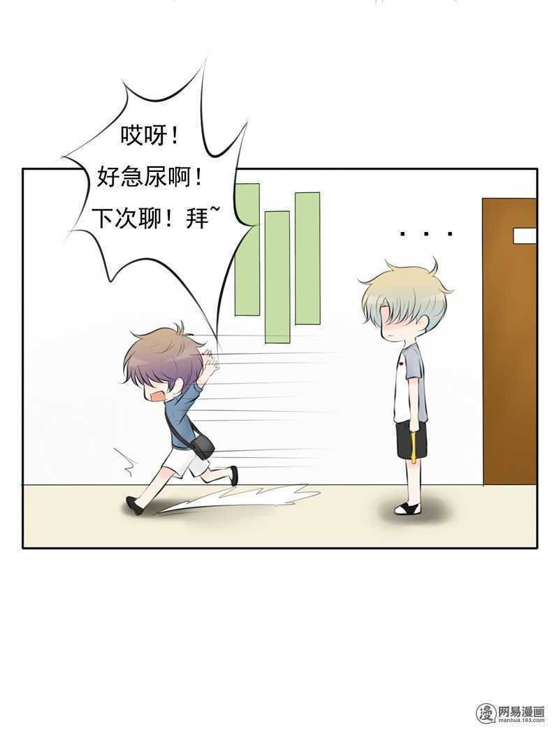 第47话 感情最重要的是坦诚