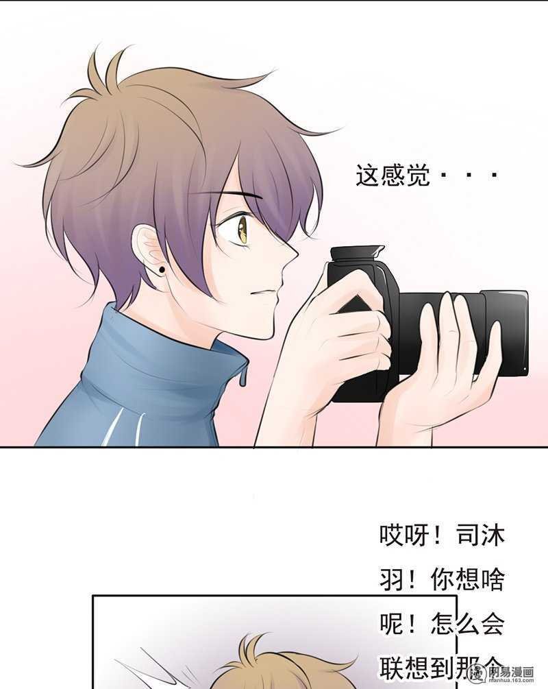 第48话 我会帮你出气的