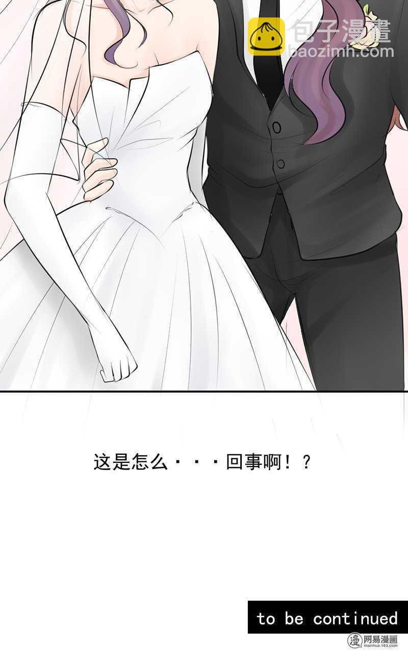 第48话 我会帮你出气的