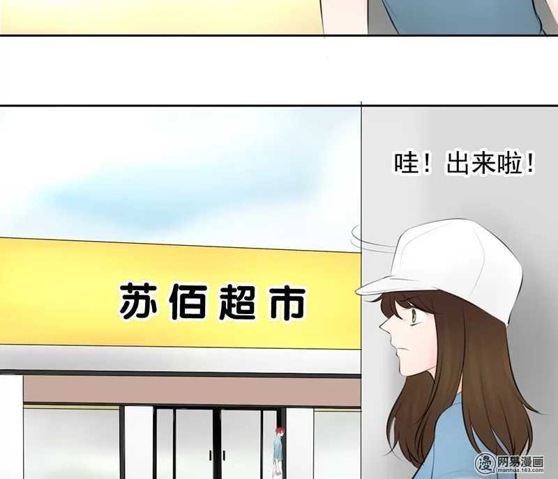 第50话 跟踪意想不到的对象