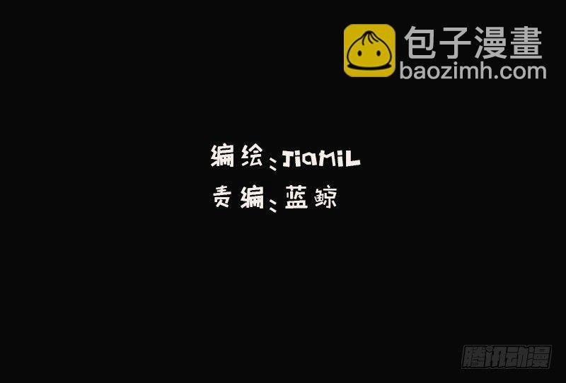 第5话 女神是我的模特？