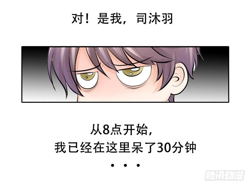 第5话 女神是我的模特？
