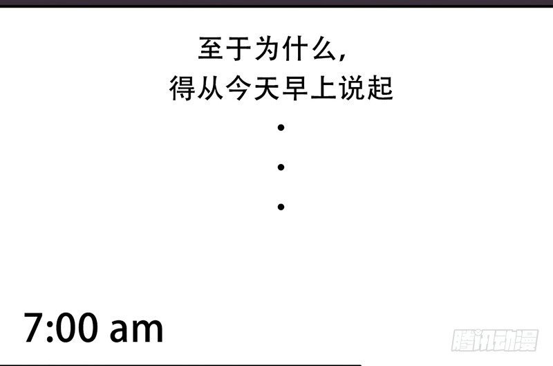 第5话 女神是我的模特？