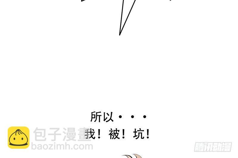 第5话 女神是我的模特？