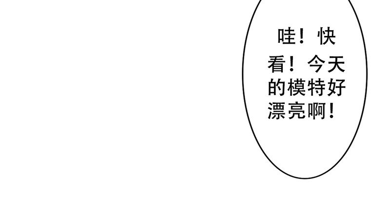 第5话 女神是我的模特？