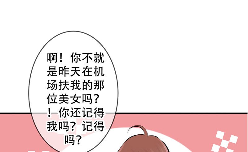 第5话 女神是我的模特？
