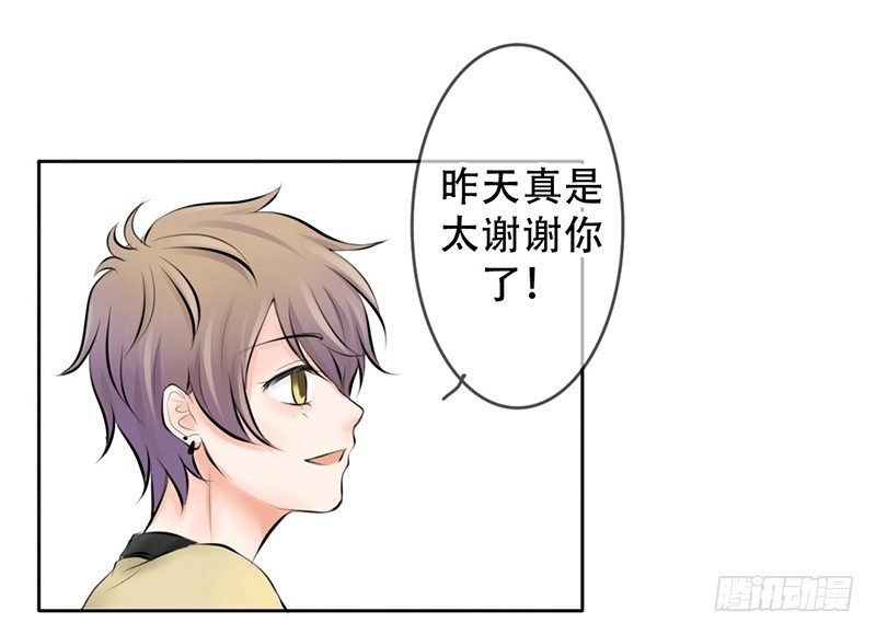 第5话 女神是我的模特？